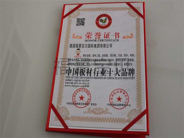 公司资质(图5)