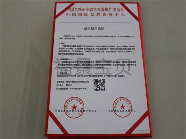 公司资质(图4)