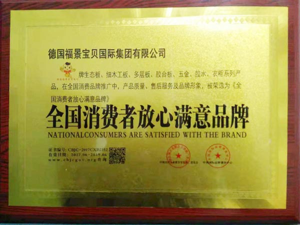 公司资质(图3)