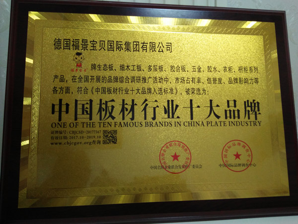 公司资质(图6)